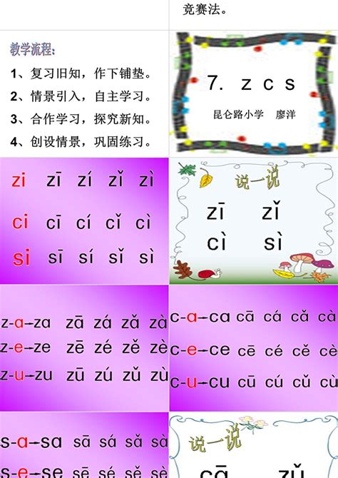 goldie發音|Goldie发音